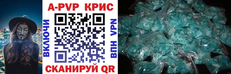 Alpha-PVP кристаллы  гидра   сайты даркнета телеграм  Углич 