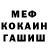 МДМА VHQ Ted Bristow