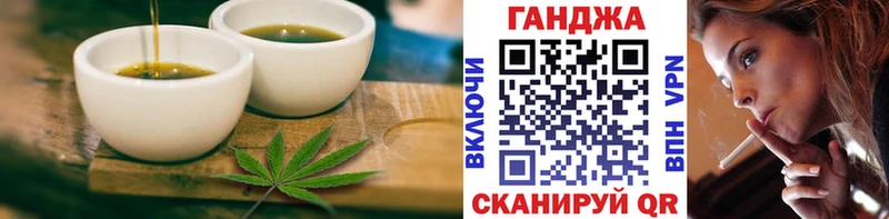 Cannafood конопля  где продают   Углич 