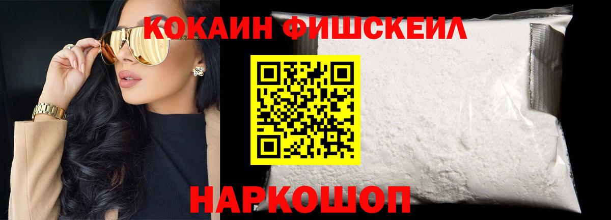 Кокаин Перу Углич
