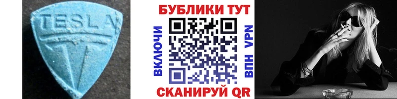 гидра   Углич  Ecstasy 300 mg  цены наркотик 