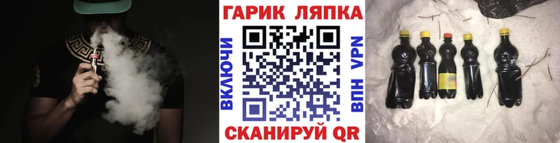ГАШ индика сатива Углич