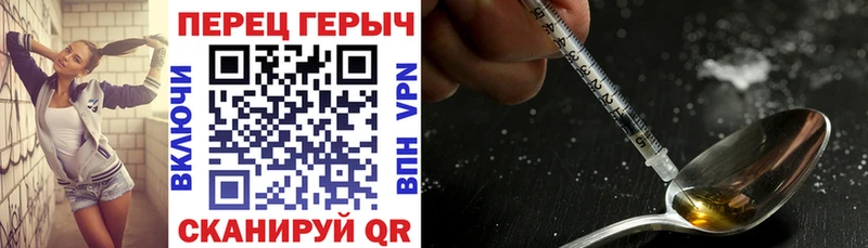 Героин VHQ  Углич 