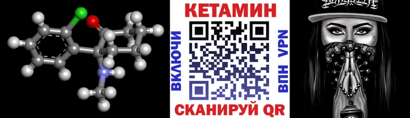 закладка MEGA ссылки КЕТАМИН VHQ Углич