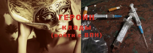 дмт Каменск-Шахтинский