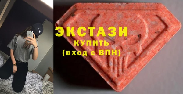 PSILOCYBIN Тутаев