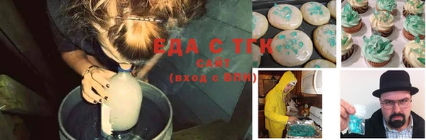 мефедрон мука Усмань