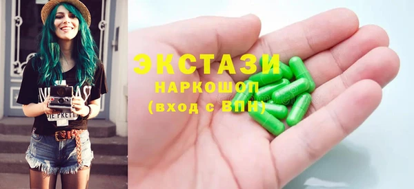 мяу мяу кристалл Каменногорск