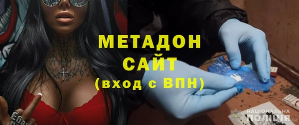 мяу мяу кристалл Каменногорск