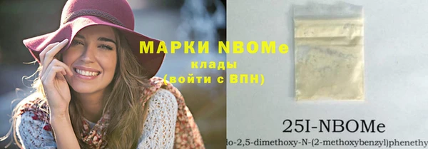 мефедрон VHQ Карпинск