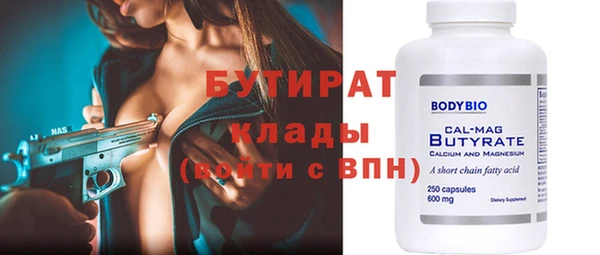 эйфоретик Туринск