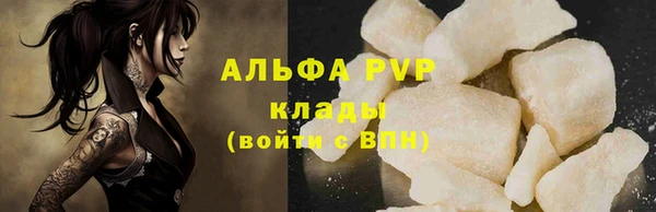 мяу мяу кристалл Каменногорск