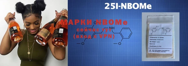 стафф Карталы