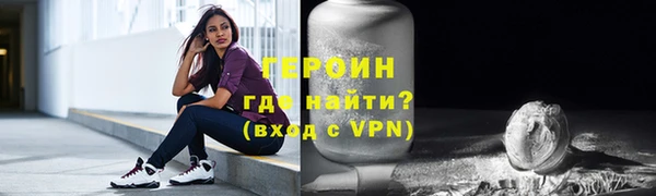 мяу мяу кристалл Каменногорск