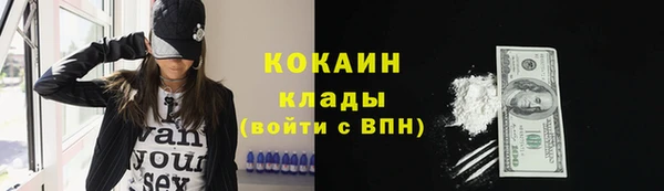 мефедрон мука Усмань