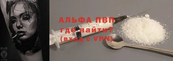 стафф Карталы