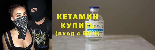 стафф Карталы