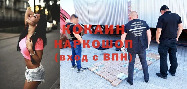 стафф Карталы