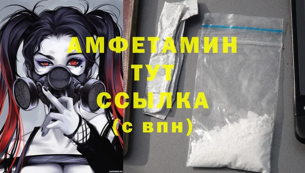 мефедрон VHQ Карпинск