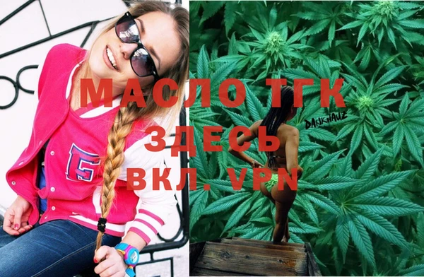 альфа пвп VHQ Усолье-Сибирское