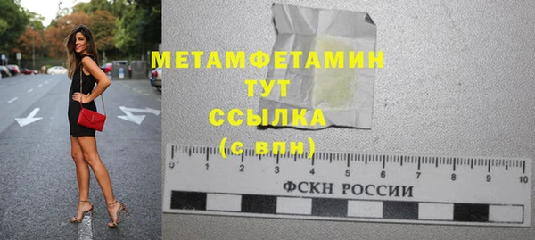 тгк Касимов