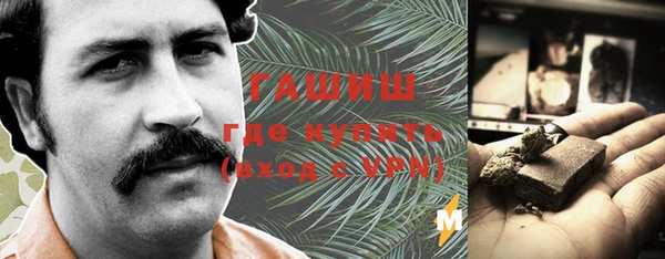 мяу мяу кристалл Каменногорск