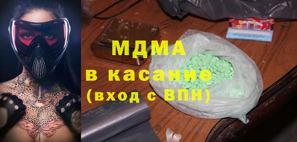 мефедрон Усинск