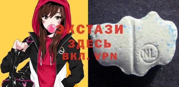 альфа пвп VHQ Усолье-Сибирское