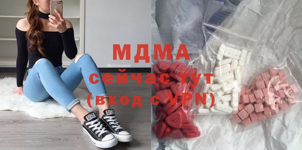 мдма Тында