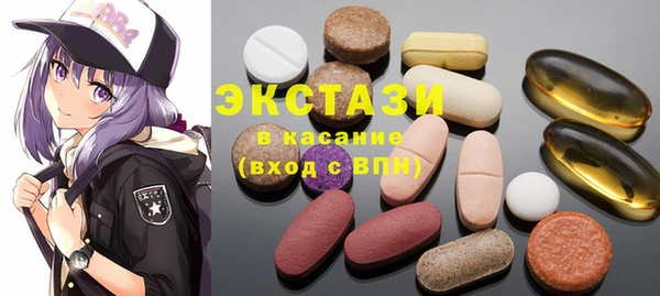 мяу мяу кристалл Каменногорск