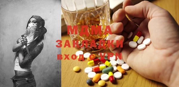 apvp Луховицы
