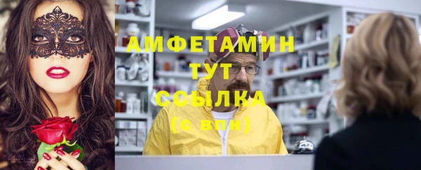 дмт Каменск-Шахтинский