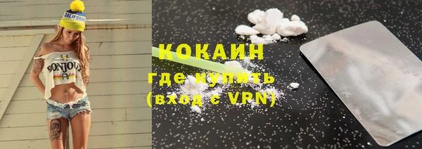 кокаин колумбия Лысково