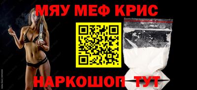 мескалин Гай