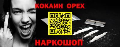 метамфетамин Изобильный