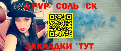 меф Гагарин