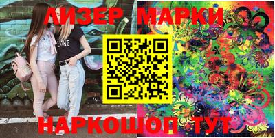 мескалин Гай