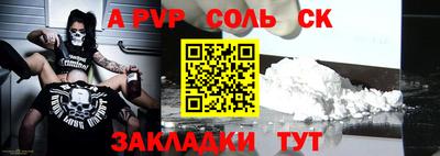 меф Гагарин