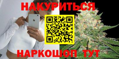каннабис Гатчина