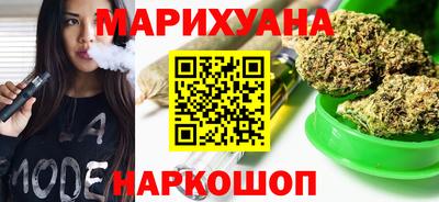 каннабис Гатчина