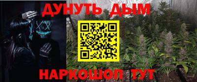 мескалин Гай
