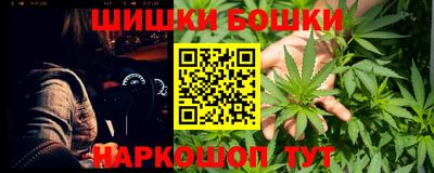 каннабис Гатчина