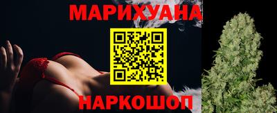 каннабис Гатчина