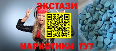 молекула духа Ипатово