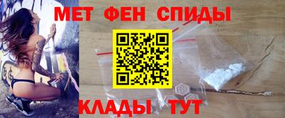 меф Гагарин