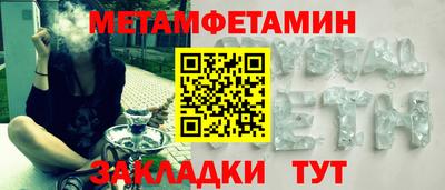каннабис Гатчина