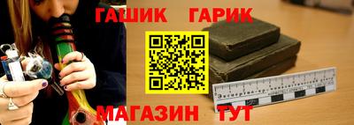 каннабис Гатчина