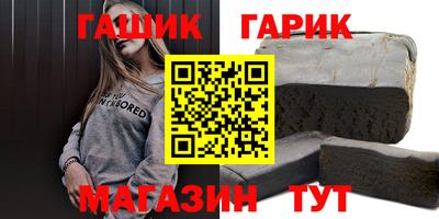 каннабис Гатчина