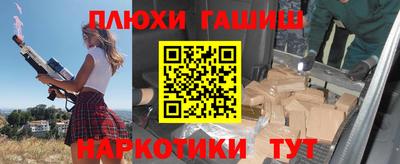 каннабис Гатчина
