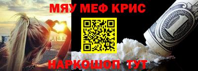 мескалин Гай